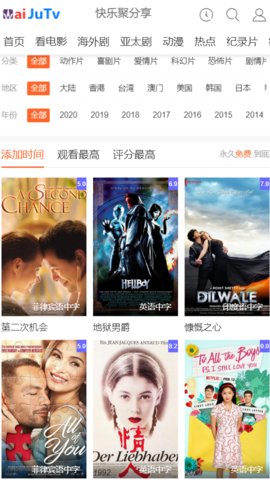 外剧网app手机版下载安装免费苹果  v2.3.3.3图3