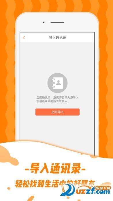 嗨途全球  v1.28图2