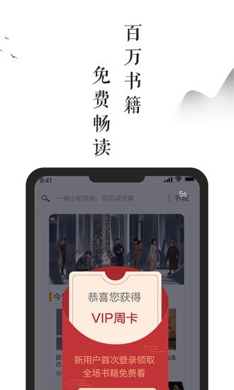 兰亭书坊小说app