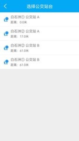 引路人  v2.7.6图1