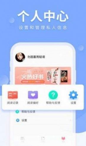 海棠myhtlmebook最新版  v1.0图3