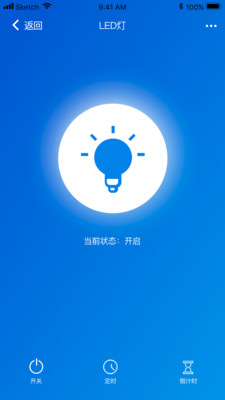 零点智控  v3.1图2