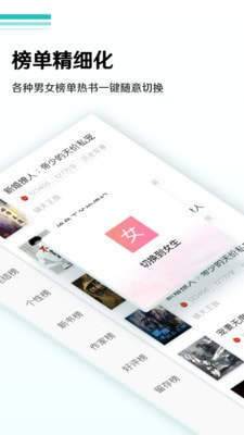 蜜甜小说安卓版下载安装  v1.0.0图2