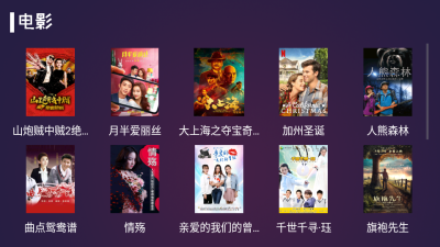 便宜TV手机版  v1.0图2