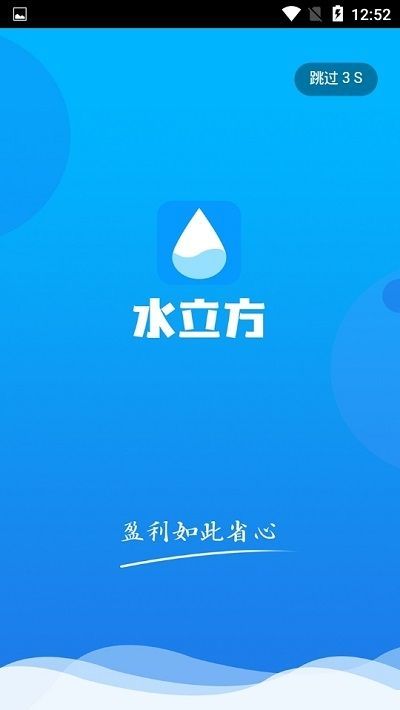 水立方6月5日起正式运营  v1.4.4图3