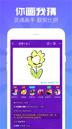 嗨歌交友软件下载安装苹果手机版免费  v1.2.1图3