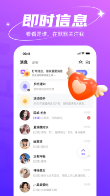 哈尼交友app下载安装官网最新版苹果手机  v1.6.6图1