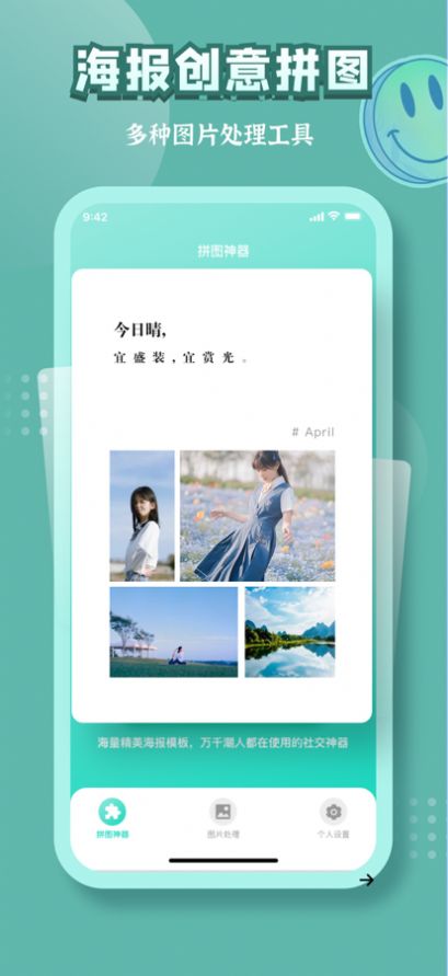 古画会唱歌对口型  v97.1.7图3