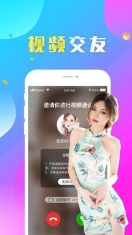 如烟小说软件免费阅读下载全文  v2.1图1