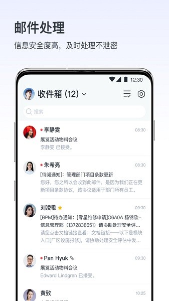 vivo v消息