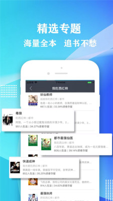 小书屋手机版下载官网安装苹果版app