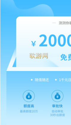 秒秒花2024  v1.3.0图1