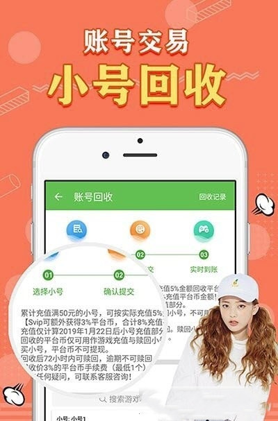 天象盒子gm最新版下载苹果  v2.0图2