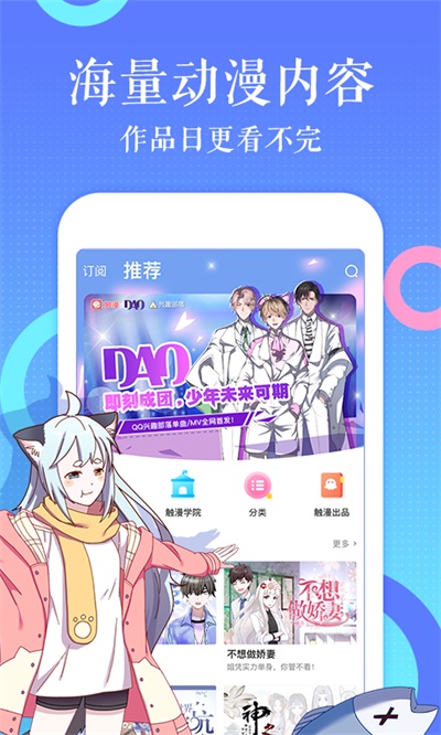 咔咔漫画最新版下载地址  v1.0.0图1