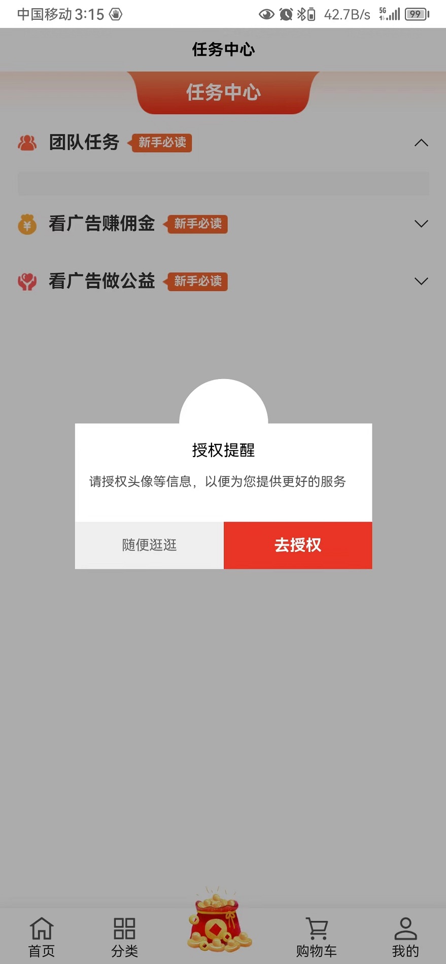 龙乡惠  v1.1.2图1