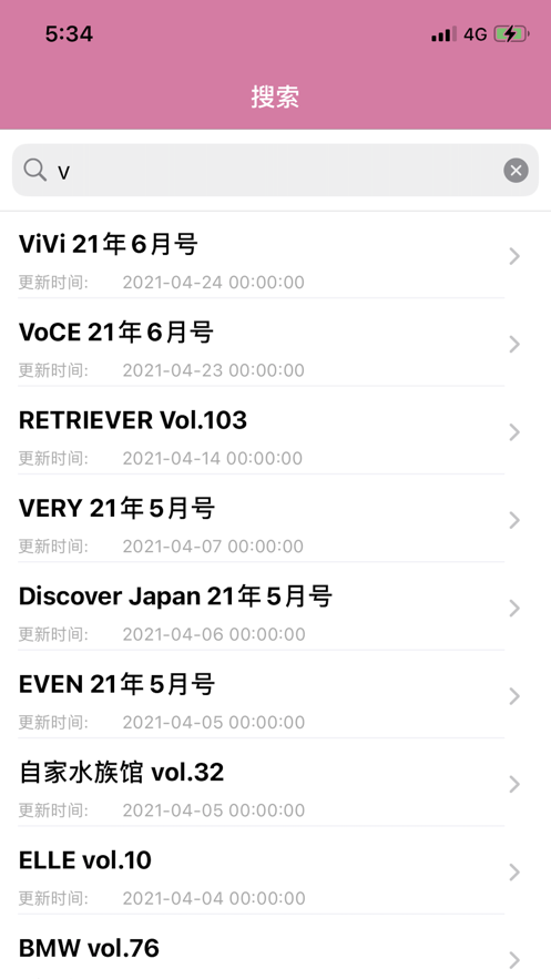 日韩杂志hd最新版在线观看视频  v1.0.0图1