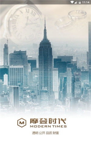 摩登时代直播2024  v1.3.0图2