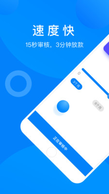 满意宝借款app下载  v1.2.4图1