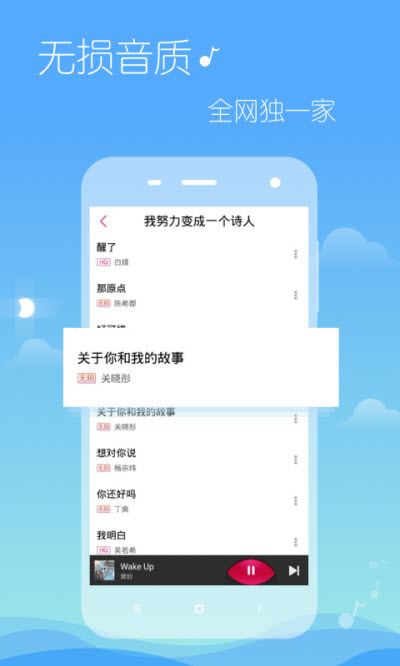 多米音乐旧版本下载手机  v6.9.2.01图2