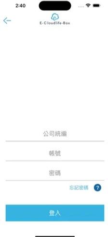 云端商城app下载最新版本  v1.1.1图2