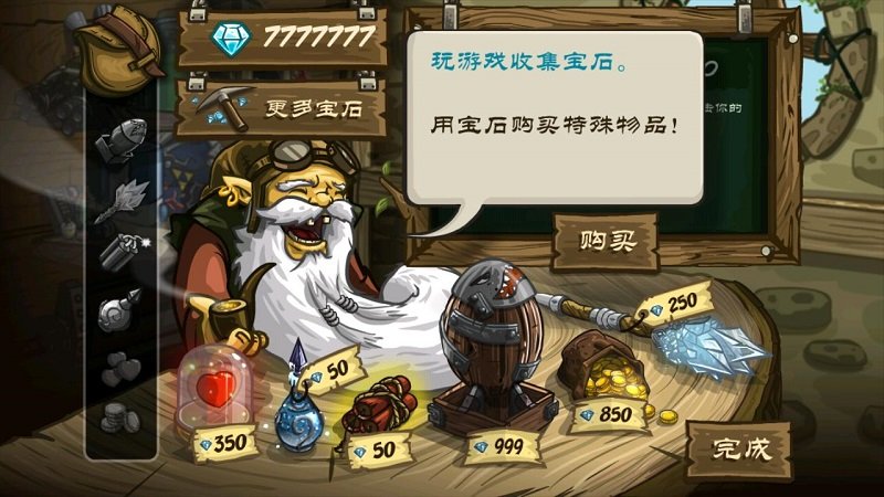 皇家守卫军前线下载中文版  v3.0.33图4