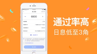 小金盒最新版下载安装苹果手机app  v1.0图1