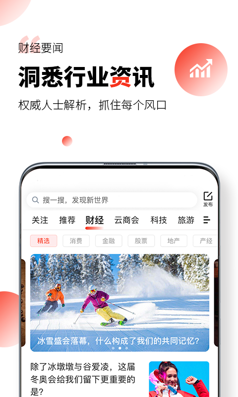 凯迪网最新版下载安装  v6.20.0图3