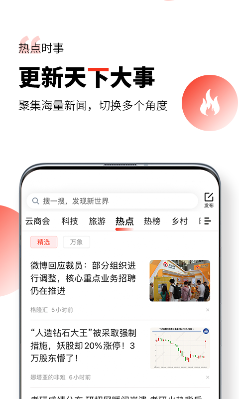 凯迪网最新版下载安装  v6.20.0图1