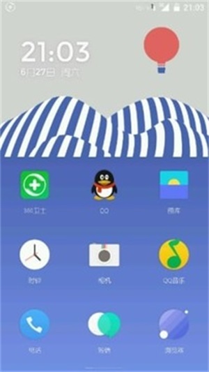 氢桌面车机版1.0.2.5  v1.0.001图2