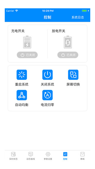 蚂蚁bms下载app