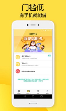 闪电虎最新版本下载苹果  v1.0图1