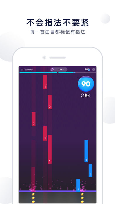 吹泡泡钢琴曲表达的情感  v5.4.8图4