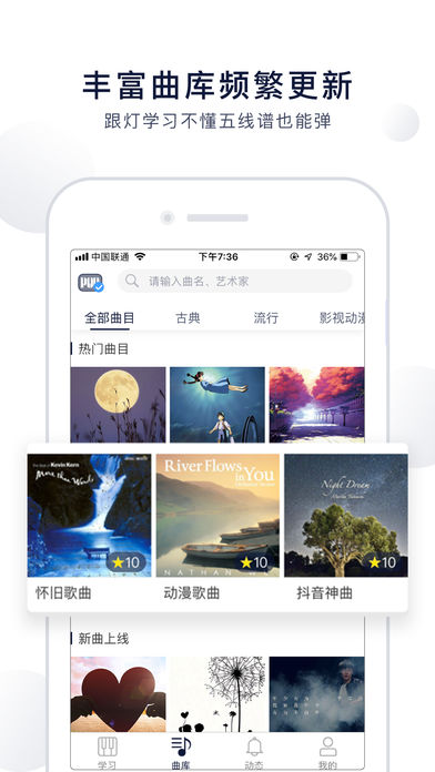 吹泡泡钢琴曲表达的情感  v5.4.8图1