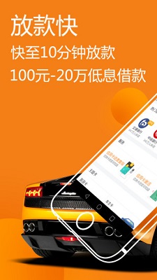 天天有钱app下载官网最新版本安装  v2.3.0图2