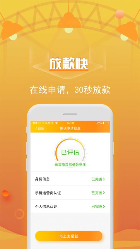 吉祥百卡app