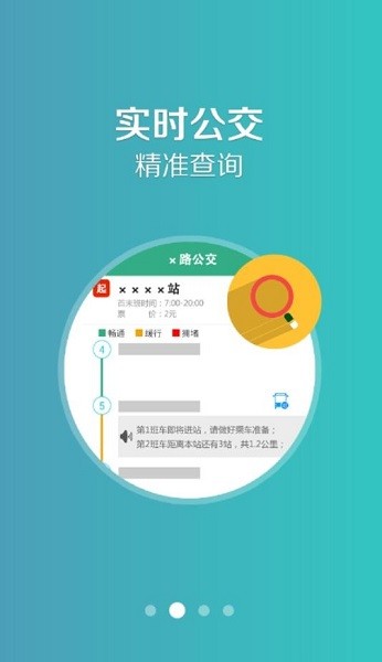 禹州行  v1.1.0图1