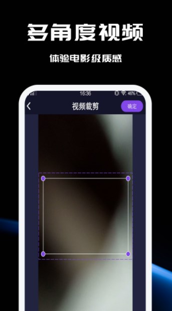 窑池编辑app  v1.0.6图3