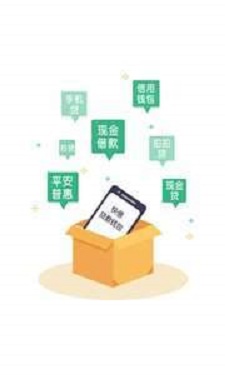 翼龙贷借款app下载安装苹果版官网  v3.1.8图2