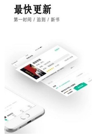 小说快捕app下载  v6.1.7图1