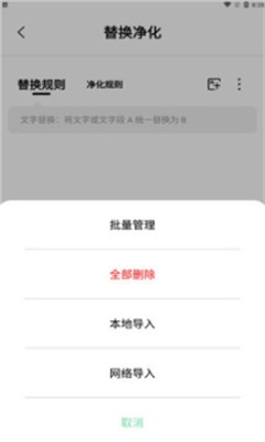 一知阅读最新版  v2.1.3图2