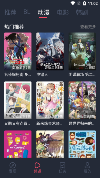 豚豚剧app2024  v1.0.0.6图1