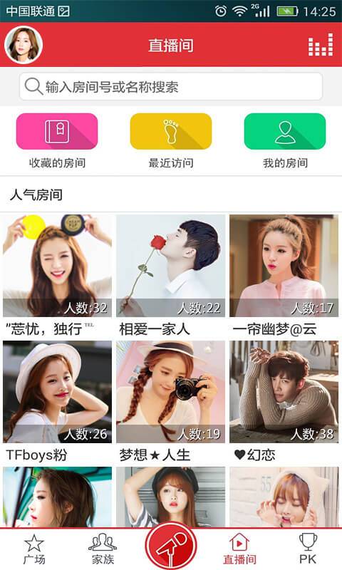 酷我k歌tv版下载  v3.0.0.7图2