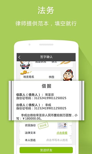 友借最新版  v1.0.1图1