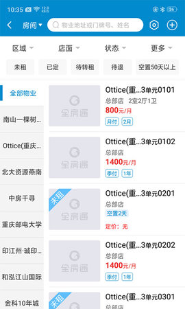 特种在线  v2.2.9图1