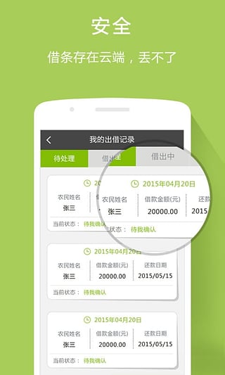 友借最新版  v1.0.1图4