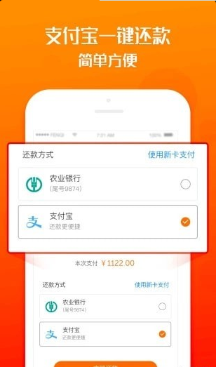 聚财宝贷款app下载官网  v1.0图1