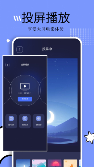 钓鱼短剧崛起从职场开始  v1.1图3