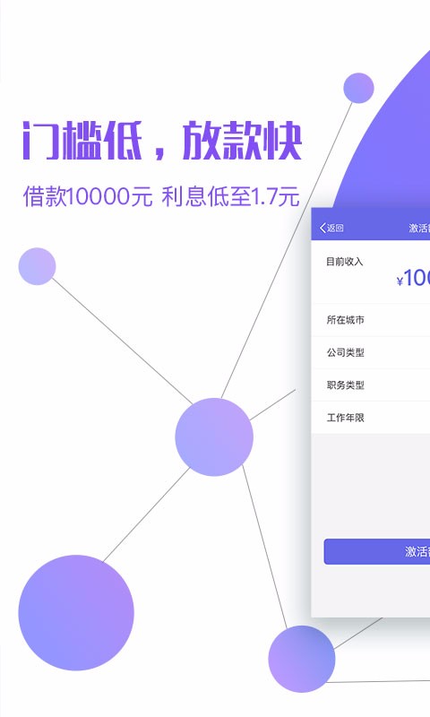 赤兔宝卡2024  v3.1.0图3