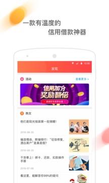 阳光钱袋  v2.5.3图2