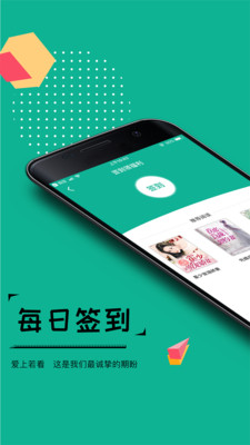 若看小说最新版本下载  v3.3图4